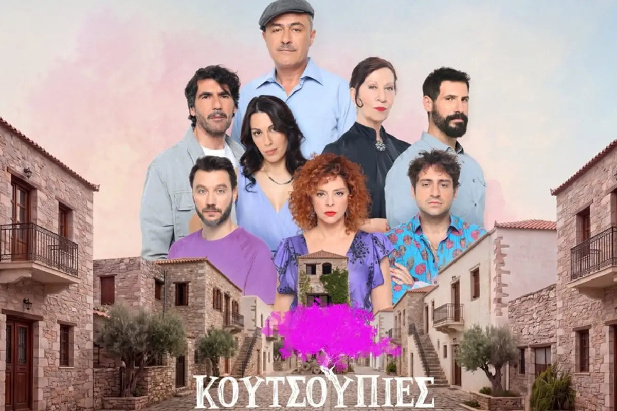 «Κουτσουπιές»: Η πρεμιέρα δίχασε το Χ – Οι ηθοποιοί που ξεχώρισαν και η κριτική για την προφορά