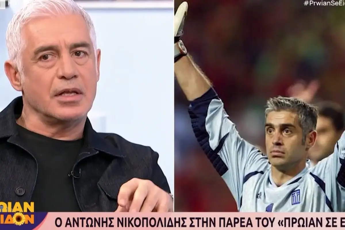 Αντώνης Νικοπολίδης: Τι αποκάλυψε για το Euro 2004 – Το μυστικό πριν από κάθε αγώνα