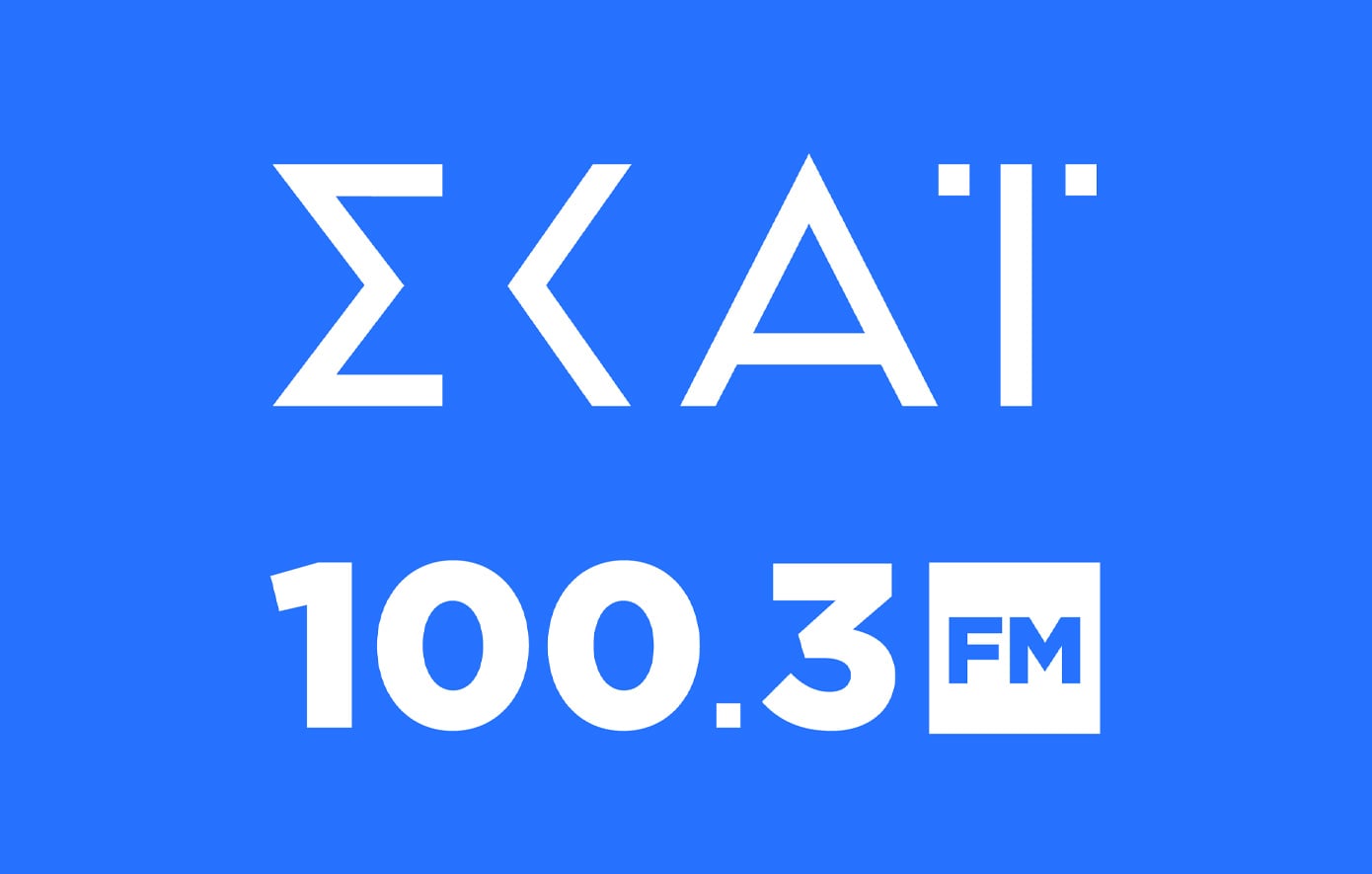 ΣΚΑΪ 100,3: Η Κατερίνα Γαλανού αναλαμβάνει τη Γενική Διεύθυνση του σταθμού