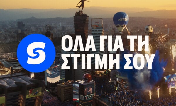 Η Stoiximan παρουσιάζει τη νέα καμπάνια «Όλα για τη στιγμή σου»
