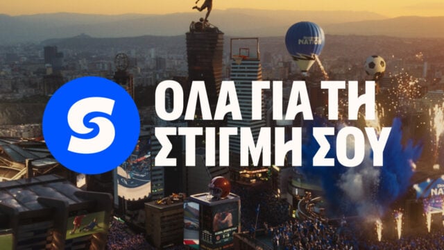 Η Stoiximan παρουσιάζει τη νέα καμπάνια «Όλα για τη στιγμή σου»