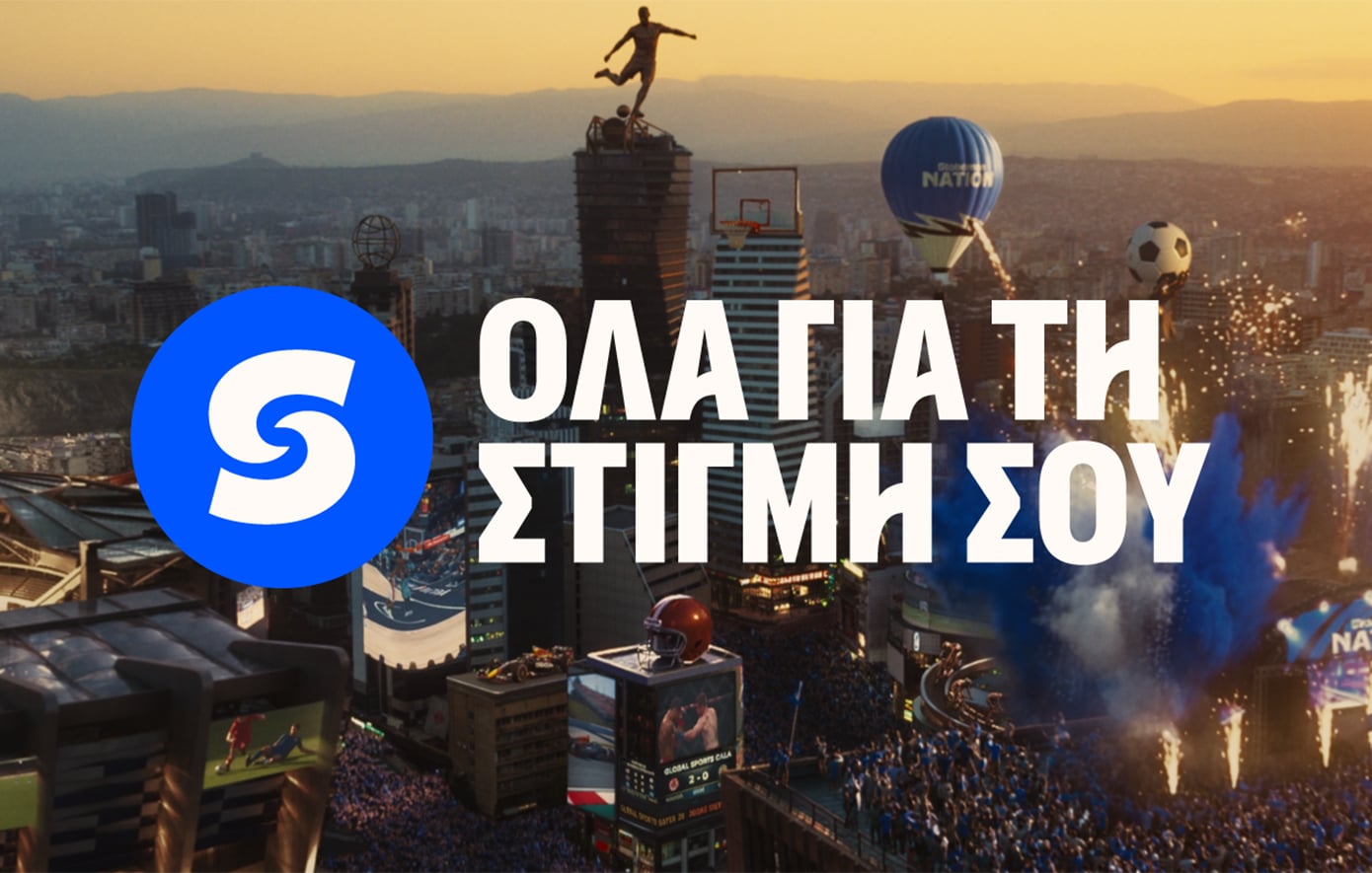Η Stoiximan παρουσιάζει τη νέα καμπάνια «Όλα για τη στιγμή σου»