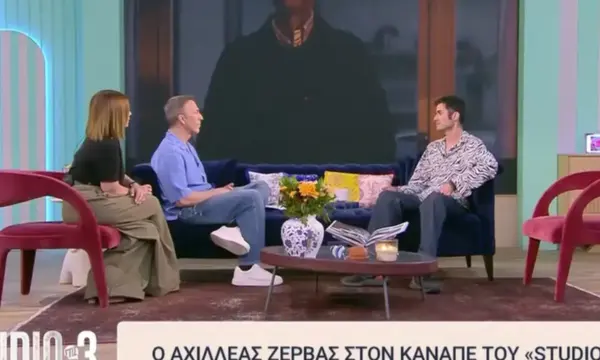 Αχιλλέας Ζέρβας: Το email που θεώρησε φάρσα και τον έφερε στο «Ριφιφί»