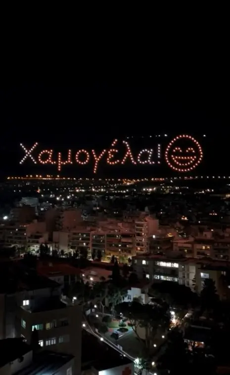 Παίδων «Αγία Σοφία»: Οι ζωγραφιές των μικρών ασθενών φώτισαν τον αττικό ουρανό