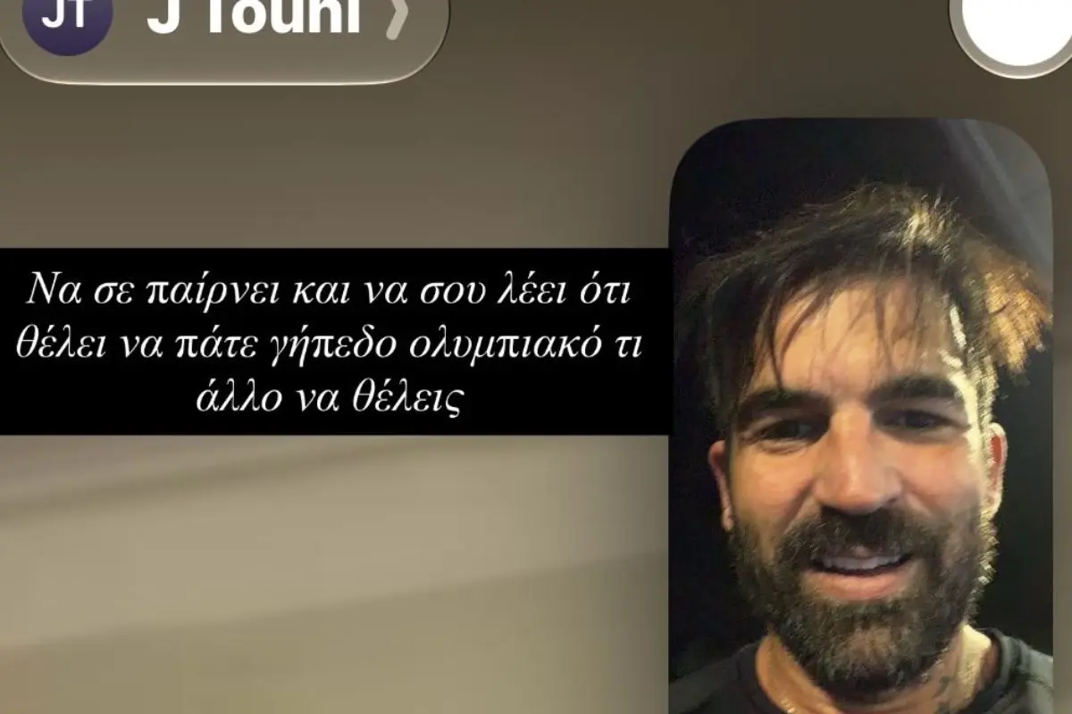 Δημήτρης Αλεξάνδρου