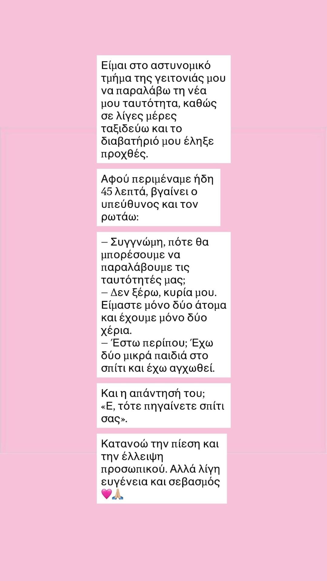 Άννα Πρέλεβιτς