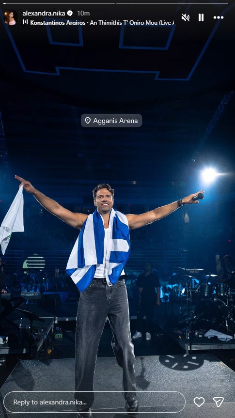 Κωνσταντίνος Αργυρός: Η Αλεξάνδρα Νίκα βρέθηκε στη sold out συναυλία του στη Βοστώνη