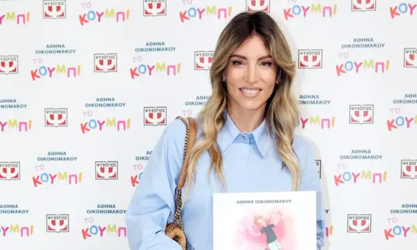 Αθηνά Οικονομάκου: Η συνεπιμέλεια, η διατροφή και όσα είπε για τον Τσερέλα – «Μου λείπουν πάρα πολύ τα παιδάκια μου»