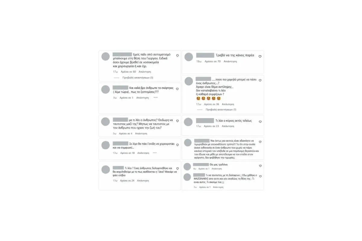 Υπόθεση Μαζωνάκη: Σφοδρές αντιδράσεις για όσα είπε ο Θοδωρής Αθερίδης για τη Γάκα