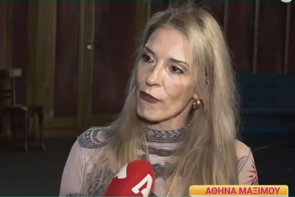 Αθηνά Μαξίμου: «Υπήρξαν στιγμές που τα πράγματα δεν λειτουργούσαν» – Η εξομολόγηση για τον Αιμίλιο Χειλάκη