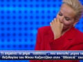 The Chase: Η λέξη «καβλόνω» παραλίγο να τινάξει το παιχνίδι στον αέρα – Η ντροπή της Μαρίας Μπεκατώρου και ο διάλογος με το «Γεράκι»