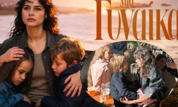 «Μια γυναίκα»: Το espressonews.gr στην avant premiere με τη Δανάη Παππά και τα «παιδιά» της – Όσα είπε η ηθοποιός