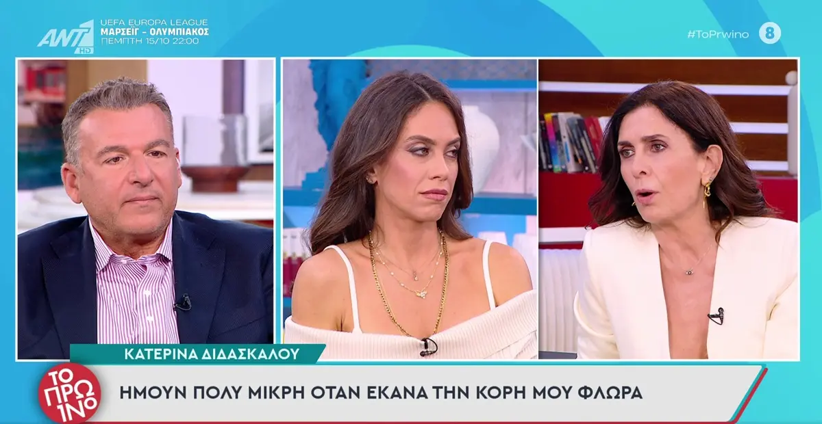 Κατερίνα Διδασκάλου: Στο «Πρωινό» με την κόρη της – Ο Λιάγκας εντυπωσιάστηκε από την ομορφιά τους