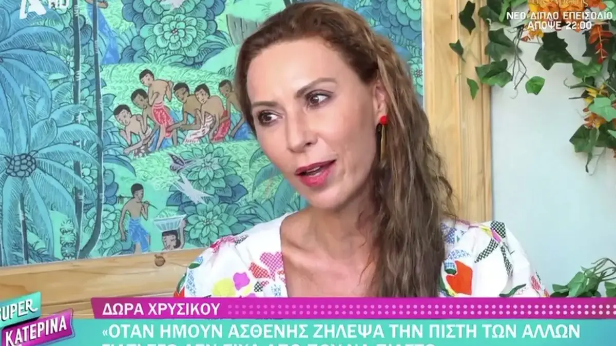 Δώρα Χρυσικού: «Ζήλεψα τους ανθρώπους που πιστεύουν – Δεν είχα να κρατηθώ από τίποτα»