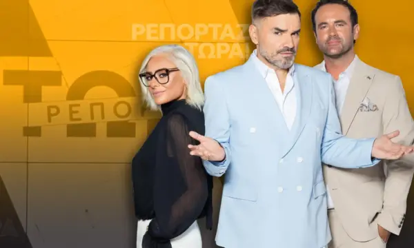 OPEN: Το «Ρεπορτάζ Τώρα» μπήκε δυναμικά στον Σεπτέμβριο με 8,1% στο σύνολο