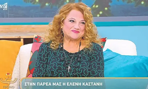 Ελένη Καστάνη: Έφτασε τα 100 κιλά και οι εξετάσεις της ήταν τραγικές