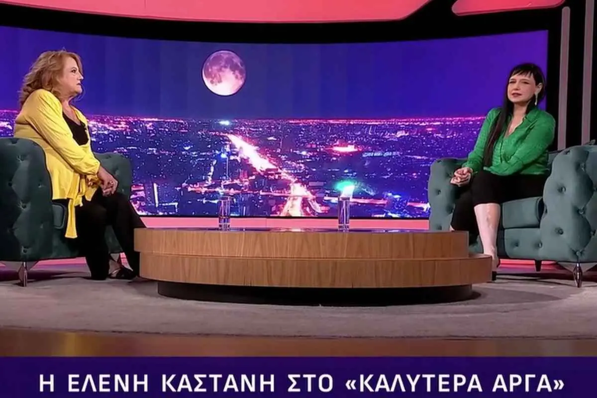 Ελένη Καστάνη: Έφυγε αμέσως από κλινική στο Κολωνάκι λόγω της υπερβολικής κολακείας