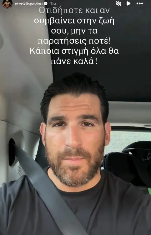 Ετεοκλής Παύλου: 13 χρόνια από τον πυροβολισμό που οδήγησε στον ακρωτηριασμό του – Το μήνυμα προς τα άτομα με αναπηρία