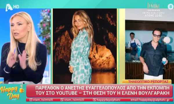 Ανέστης Ευαγγελόπουλος: Ολοκληρώθηκε το vidcast του στην Alter Ego Media – Νέο project με την Ελένη Βουλγαράκη