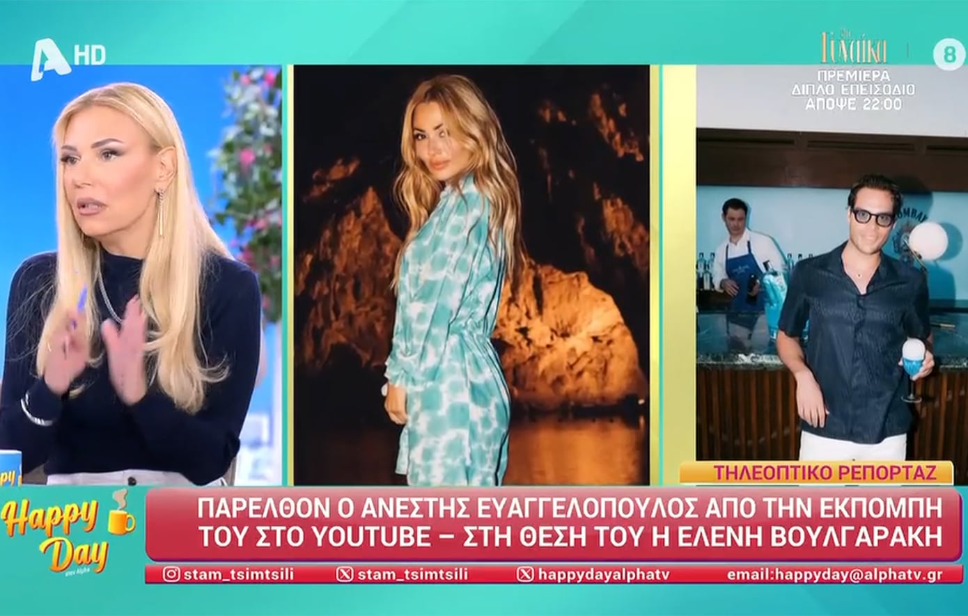 Ανέστης Ευαγγελόπουλος: Ολοκληρώθηκε το vidcast του στην Alter Ego Media – Νέο project με την Ελένη Βουλγαράκη
