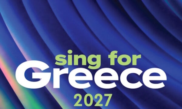 Εθνικός Τελικός Eurovision 2027: Ολοκληρώνεται σύντομα η υποβολή των τραγουδιών