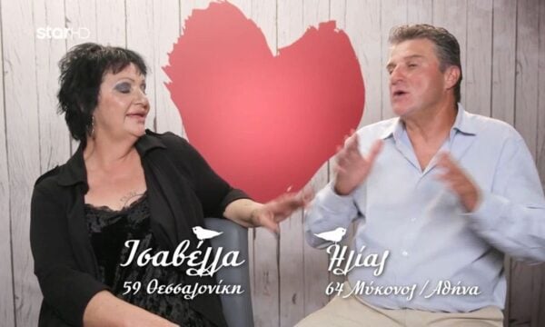 First Dates: Καβγάς στο ραντεβού μπροστά στις κάμερες – «Με πρόσβαλε σαν γυναίκα»