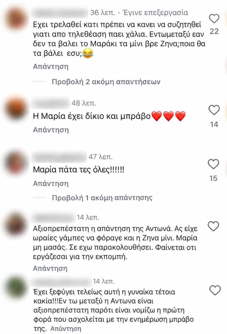 Ζήνα Κουτσελίνη: Η ατάκα κατά της Μαρίας Αντωνά προκάλεσε αντιδράσεις στο διαδίκτυο – «Τέτοια κακία, έχει ξεφύγει»