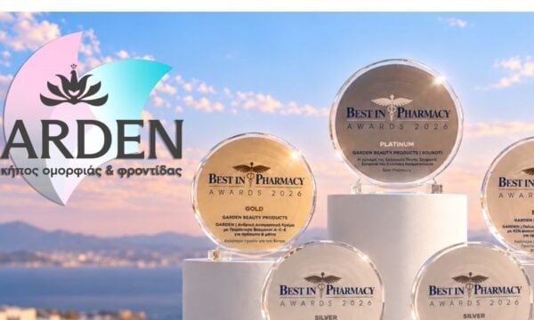 GARDEN: Κέρδισε 6 σημαντικά βραβεία στα Best in Pharmacy Awards 2026