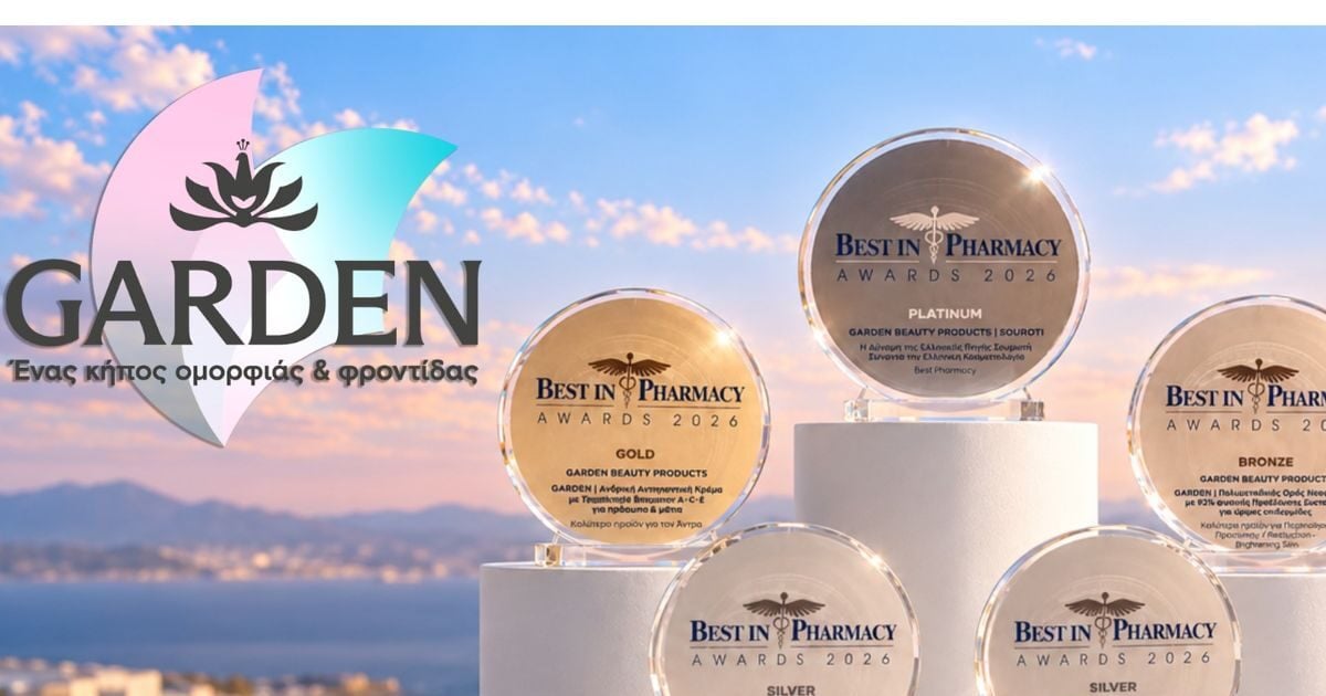 GARDEN: Κέρδισε 6 σημαντικά βραβεία στα Best in Pharmacy Awards 2026