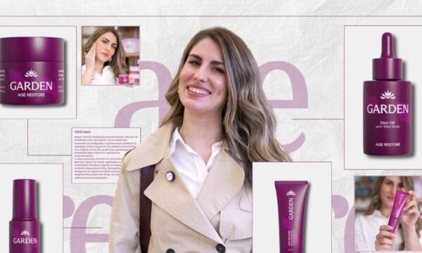Εμμηνόπαυση και skincare: 4 βήματα περιποίησης για να φροντίσεις την ώριμη επιδερμίδα σου