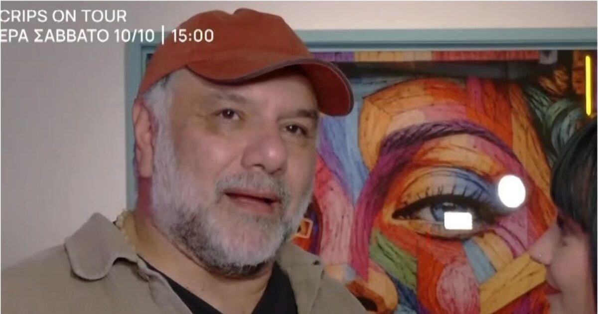 Γρηγόρης Αρναούτογλου: Δίνει μεγάλο προσωπικό αγώνα για την ψυχαγωγία στην τηλεόραση