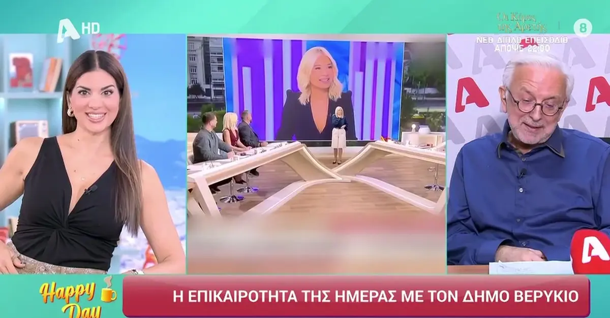 Τίνα Μεσσαροπούλου κατά Ζήνας Κουτσελίνη: «Η ευαισθησία της Ζήνας για τα νέα παιδιά σταματάει στα δικά της, τα οποία εξαφάνισε;»