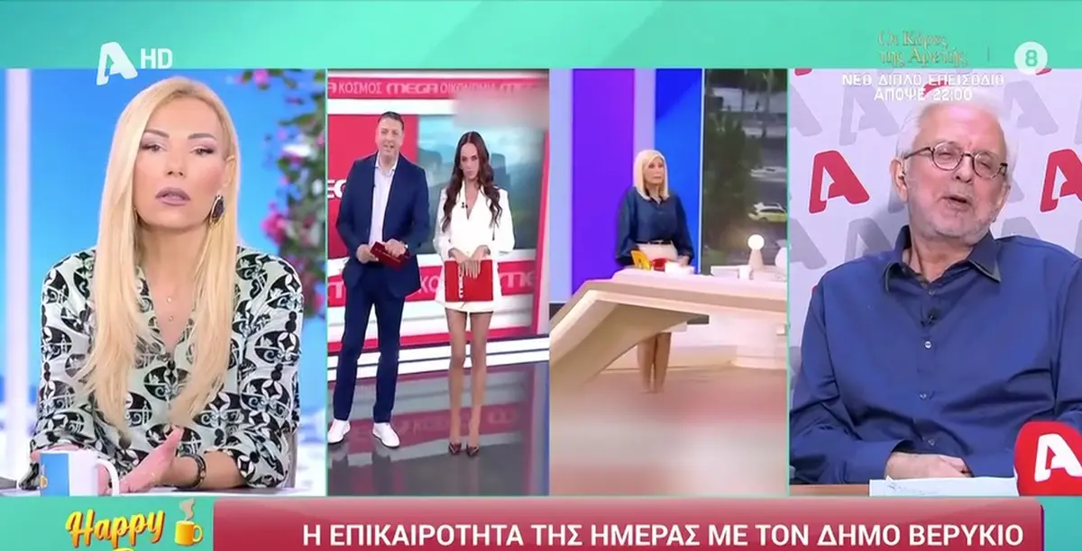 Τίνα Μεσσαροπούλου κατά Ζήνας Κουτσελίνη: «Η ευαισθησία της Ζήνας για τα νέα παιδιά σταματάει στα δικά της, τα οποία εξαφάνισε;»