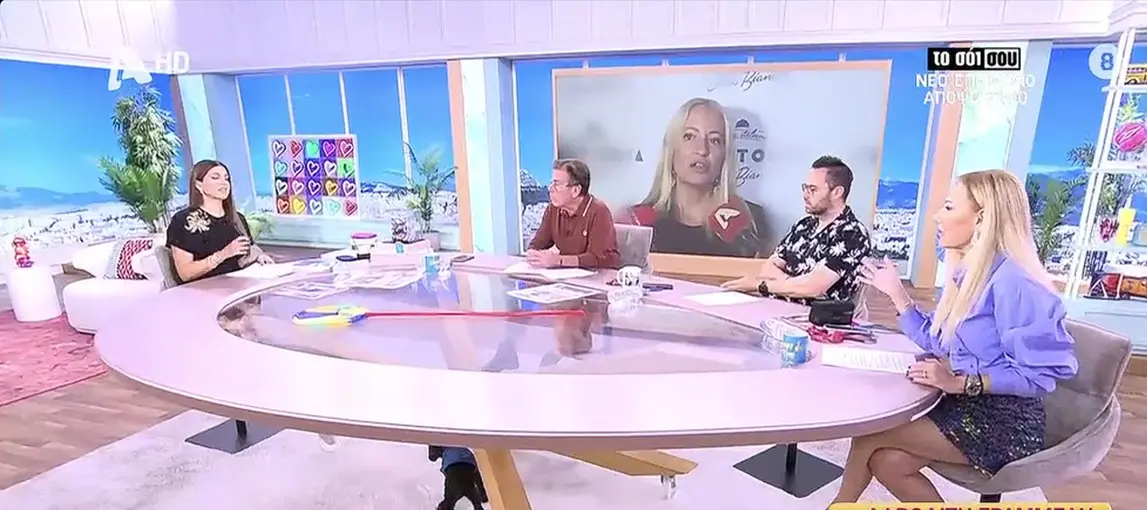 Φαίη Σκορδά: Μετακομίζει πριν από τον γάμο της, όπως αποκάλυψε η Τσιμτσιλή
