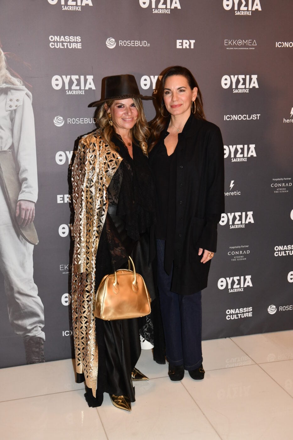 «Θυσία»: Οι celebrities που βρέθηκαν στην avant premiere του Ρομέν Γαβρά στη Στέγη του Ιδρύματος Ωνάση