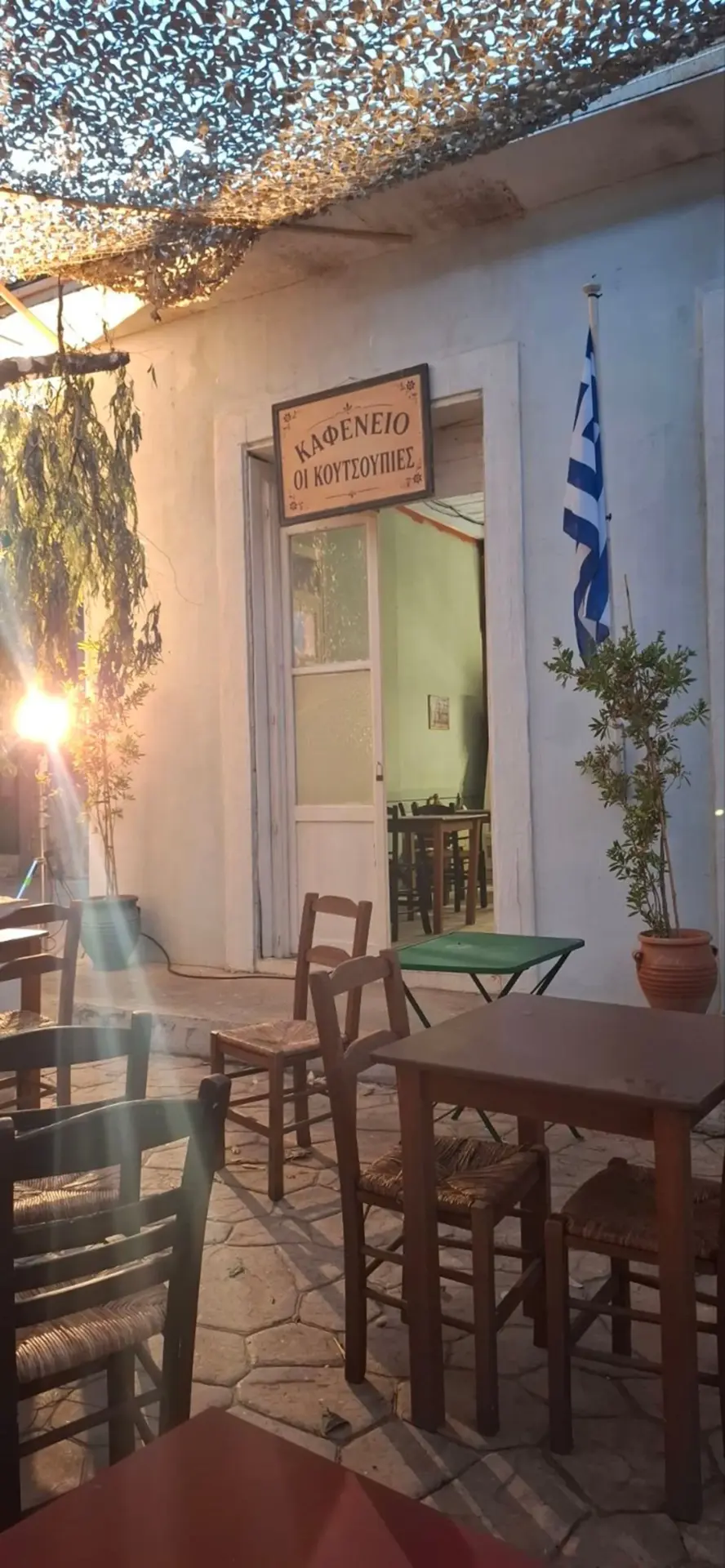 «Κουτσουπιές»: Ξεναγηθήκαμε στο χωριό της νέας σειράς της ΕΡΤ