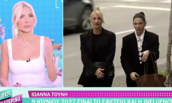 Κατερίνα Καινούργιου για Ιωάννα Τούνη: «Θα είναι ψυχοφθόρο» – Η νέα δίκη για το revenge porn