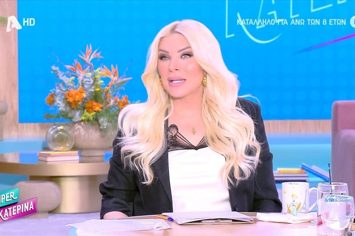 Κατερίνα Καινούργιου: Με μαύρα στην εκπομπή για να αποχαιρετήσει τον Γιώργο Βαρδινογιάννη