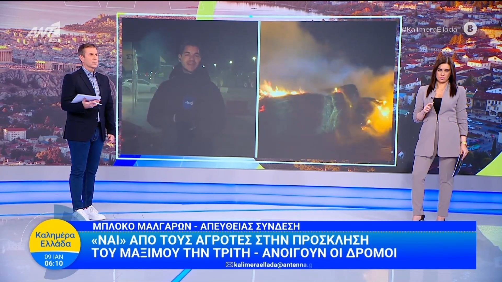 Παναγιώτης Στάθης: Αποκάλυψε ότι το «διαζύγιο» με τον ΑΝΤ1 ήταν από κοινού και μίλησε για την αποχώρησή του από το «Καλημέρα Ελλάδα»