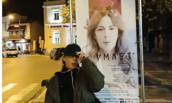 Καλλιρρόη Μυριαγκού: Αποχαιρετά τη σκυλίτσα της, Λίλυ – «Σ’ ευχαριστώ για όλα νεράιδα μου»