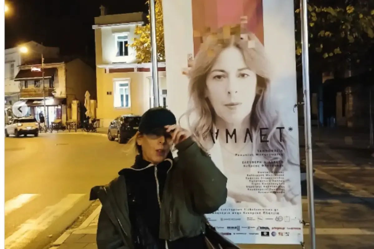 Καλλιρρόη Μυριαγκού: Αποχαιρετά τη σκυλίτσα της, Λίλυ – «Σ’ ευχαριστώ για όλα νεράιδα μου»
