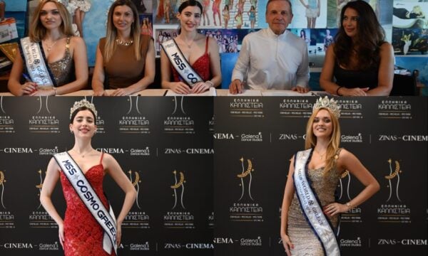Ελληνικά Καλλιστεία: Εστεμμένες επιστρέφουν ως κριτές στον διαγωνισμό