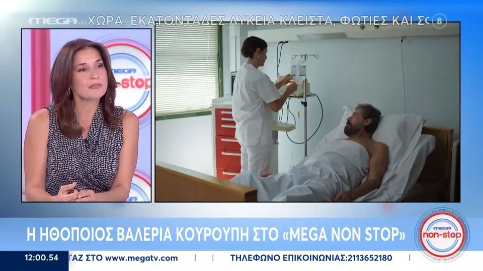Βαλέρια Κουρούπη: Δεν έχει δεχτεί πρόταση για παρουσίαση, αλλά ετοιμάζει τη δική της