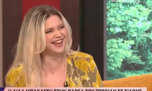 Λίλα Μπακλέση: «Έκανα 27 ώρες να γεννήσω – Ήμουν σε κατάσταση σοκ»