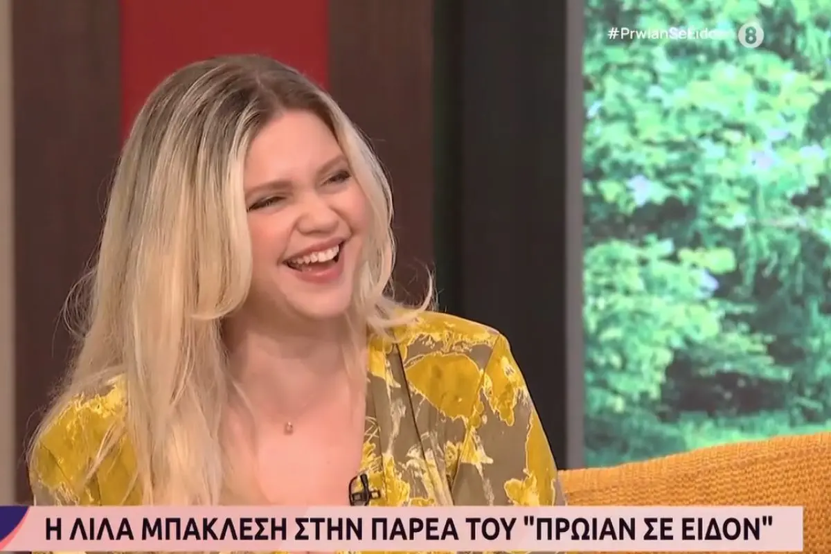 Λίλα Μπακλέση: «Έκανα 27 ώρες να γεννήσω – Ήμουν σε κατάσταση σοκ»