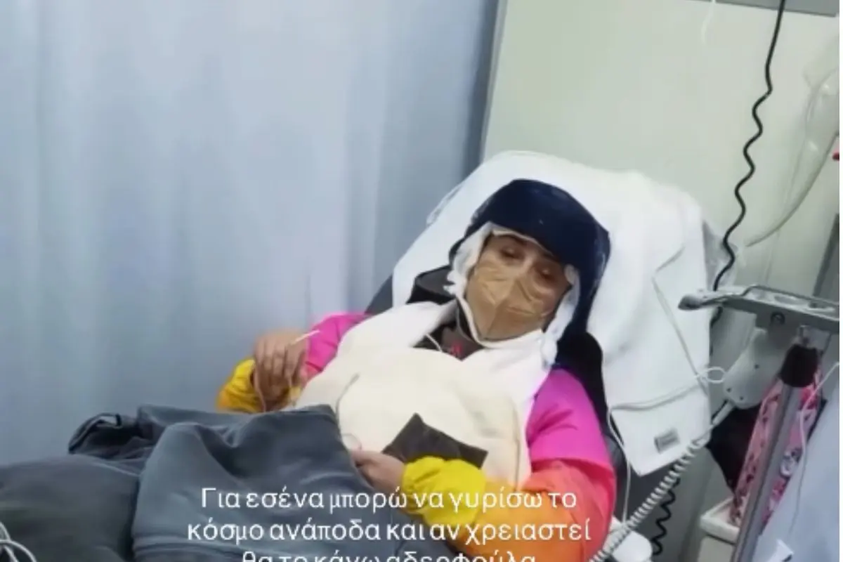 Γιώργος Μανίκας: Η αδελφή του δίνει μάχη με τον καρκίνο – Το βίντεο από το νοσοκομείο, «Για εσένα θα γυρίσω τον κόσμο ανάποδα»