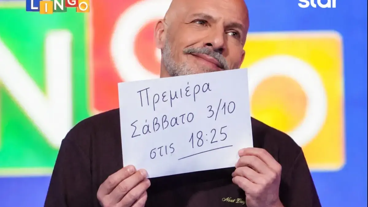 Νίκος Μουτσινάς: Πώς ξεκίνησε ο ανανεωμένος κύκλος του Lingo – Η παίκτρια που τον μπέρδεψε