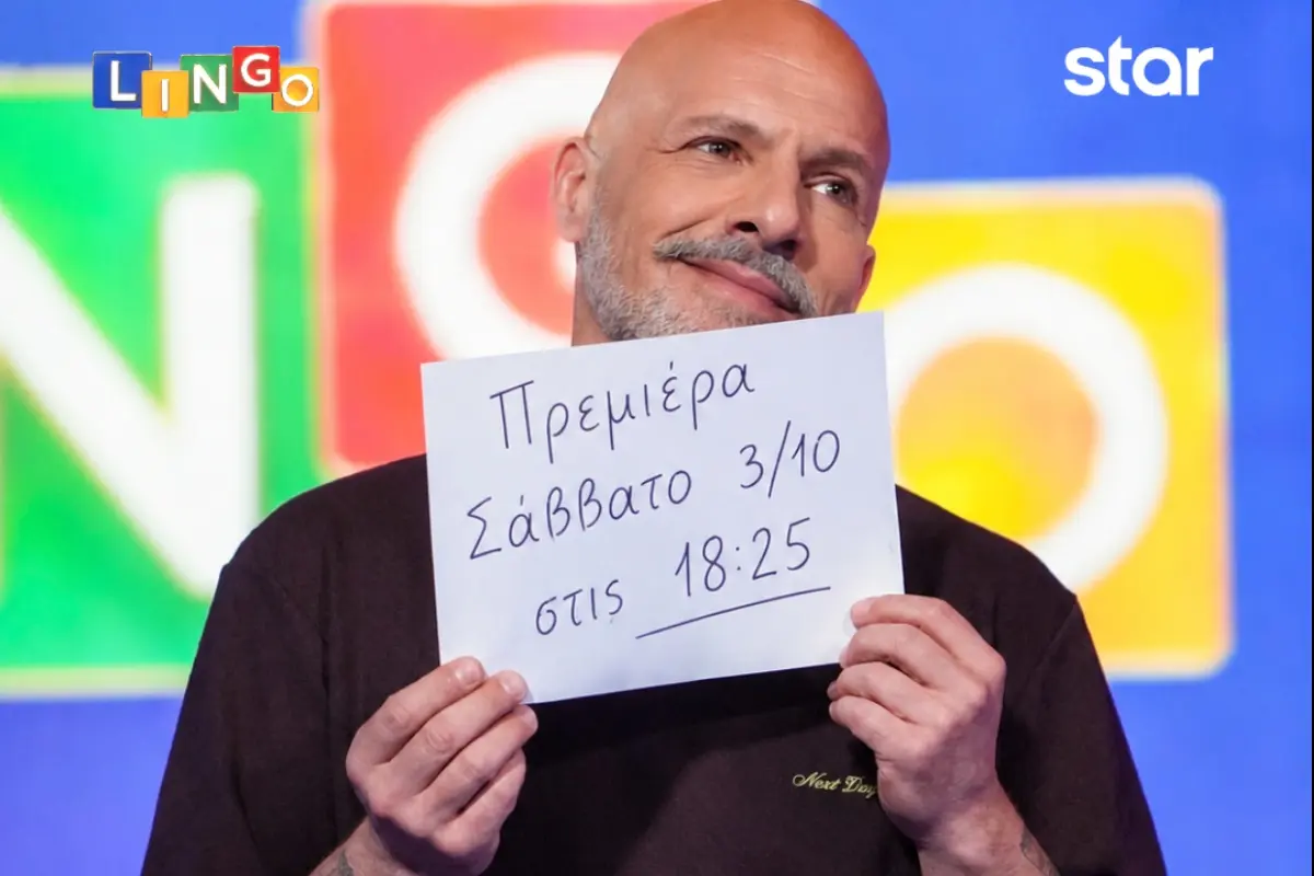 Νίκος Μουτσινάς: Πώς ξεκίνησε ο ανανεωμένος κύκλος του Lingo – Η παίκτρια που τον μπέρδεψε