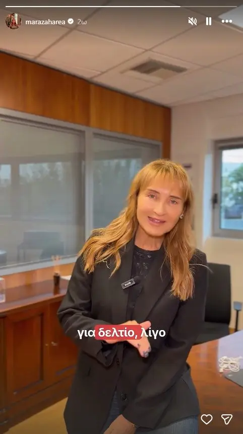Μάρα Ζαχαρέα: Μία εβδομάδα μακριά από το δελτίο λόγω λαρυγγίτιδας – Το μήνυμα όλο νόημα