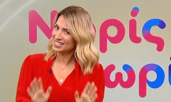 Κρατερός Κατσούλης: Έμεινε εκτός «Νωρίς-νωρίς» λόγω ατυχήματος – Τι ανέφερε η Μαρία Ηλιάκη